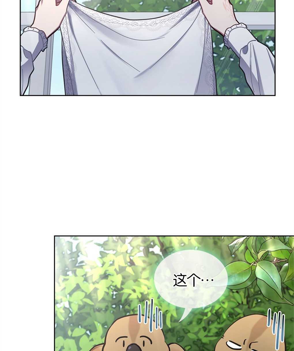 第17话29