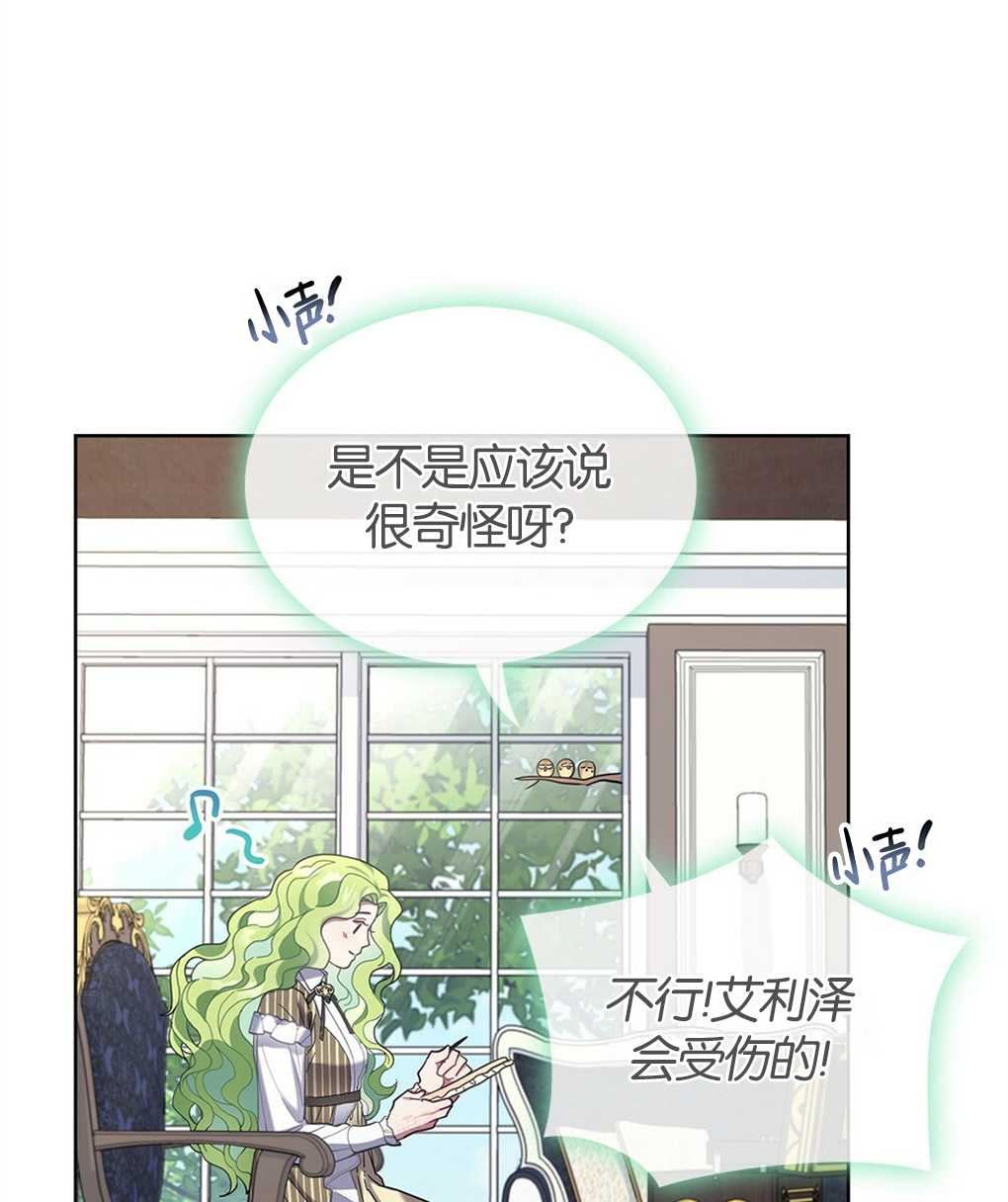 第17话33