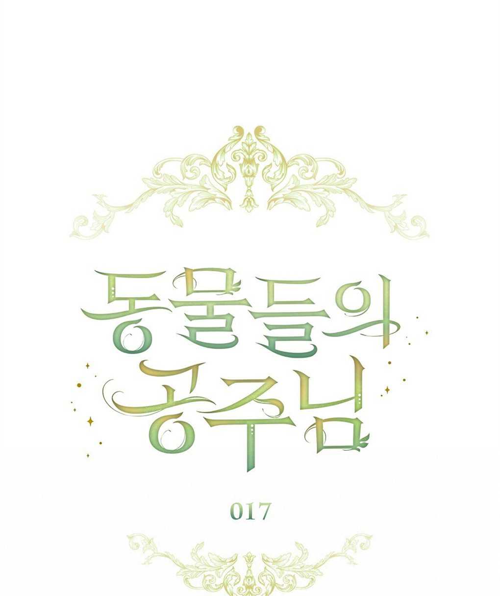 第17话35