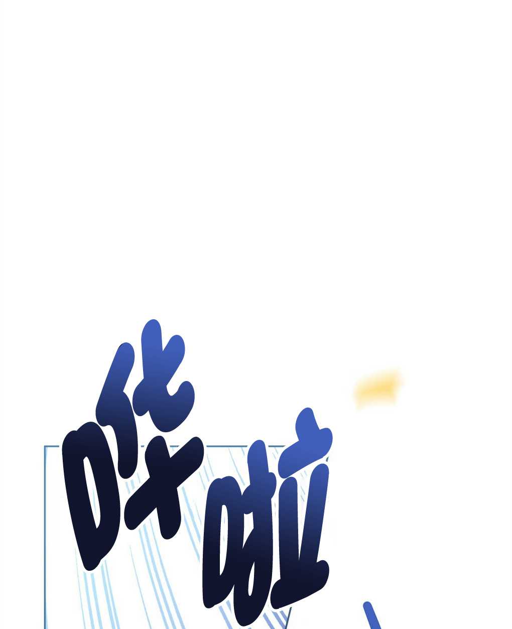 第17话40