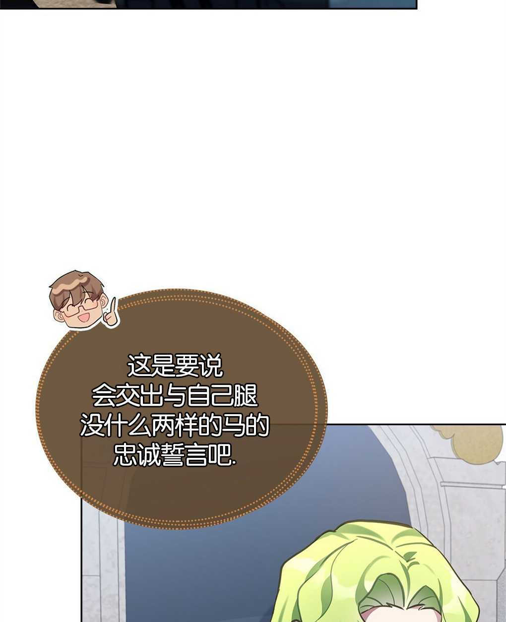 第17话46