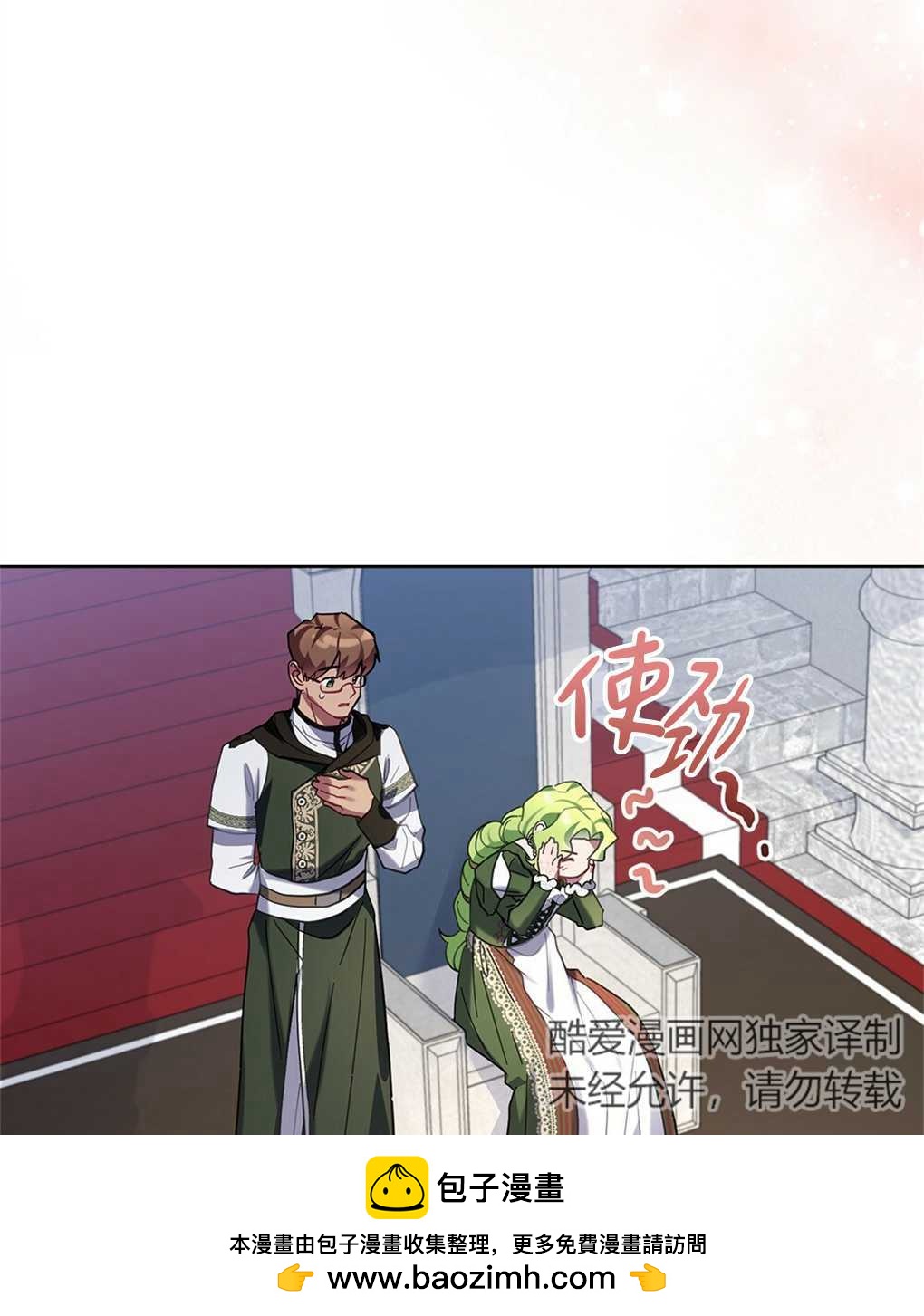 第17话53