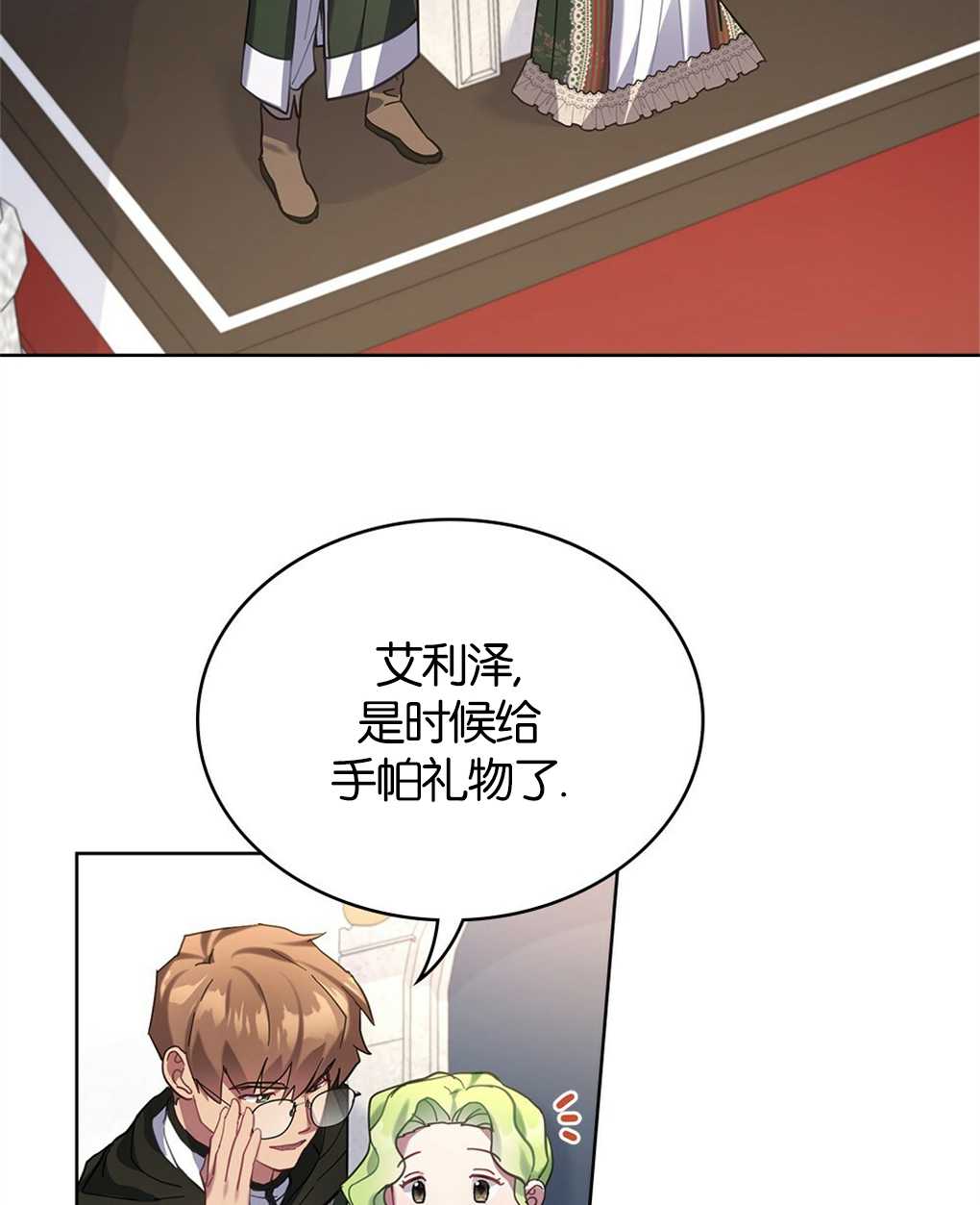 第17话54
