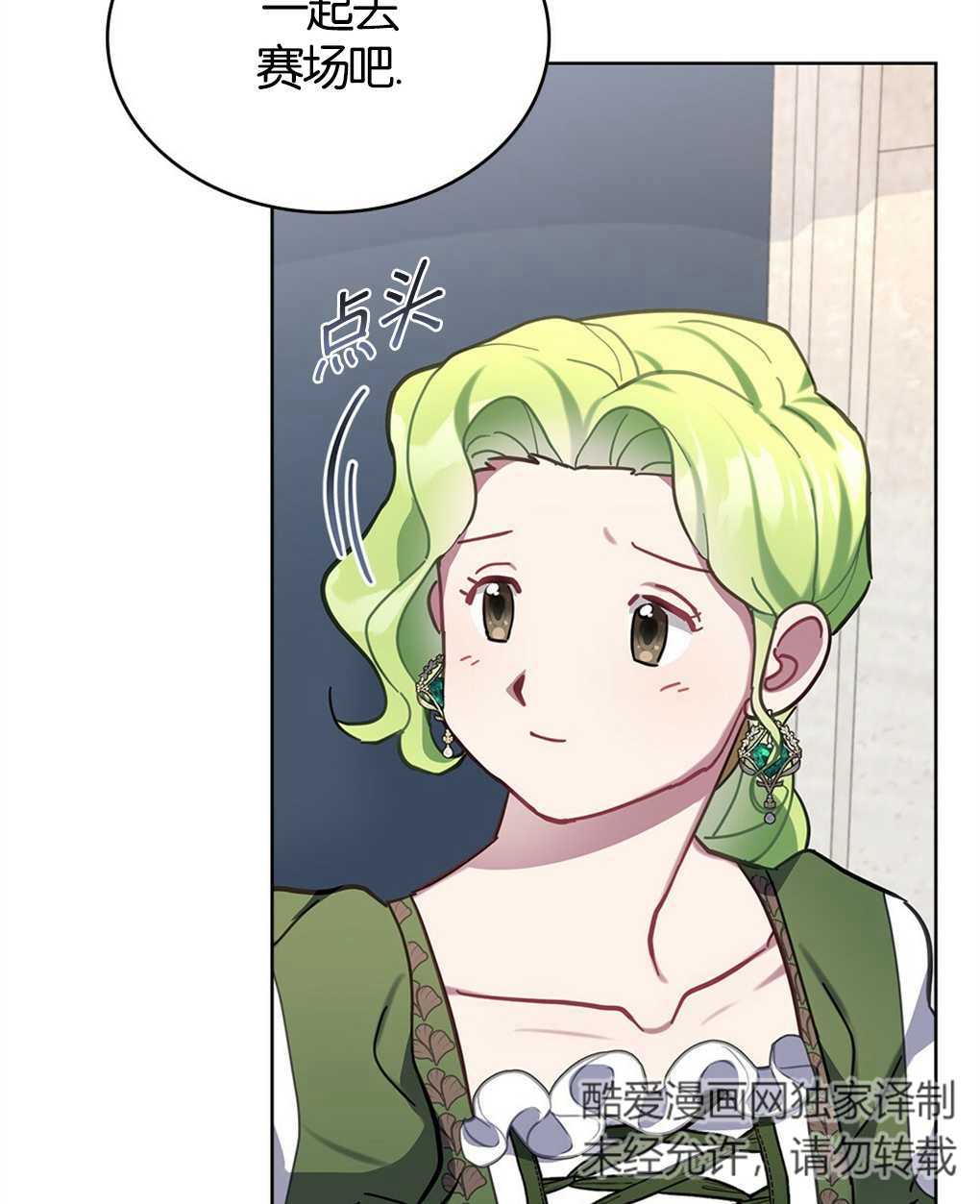 第17话56