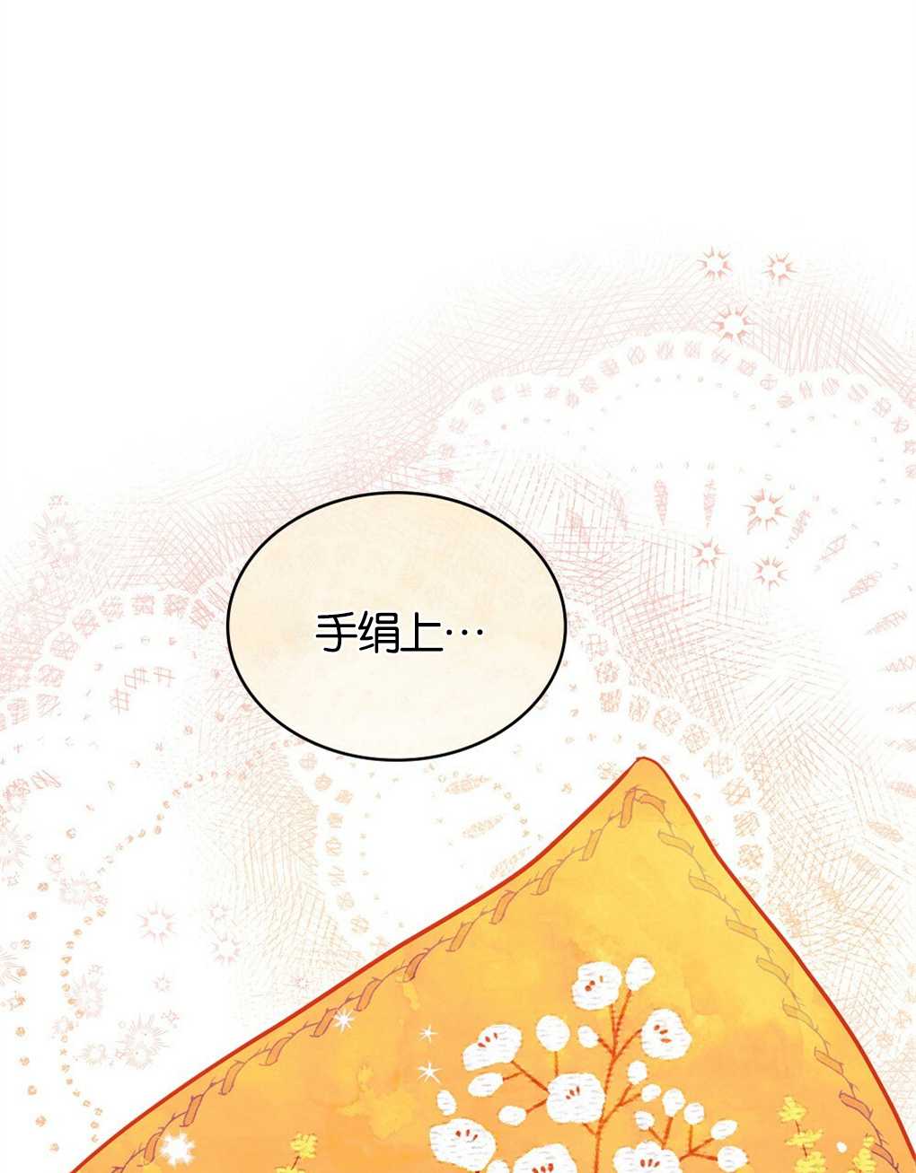 第17话6