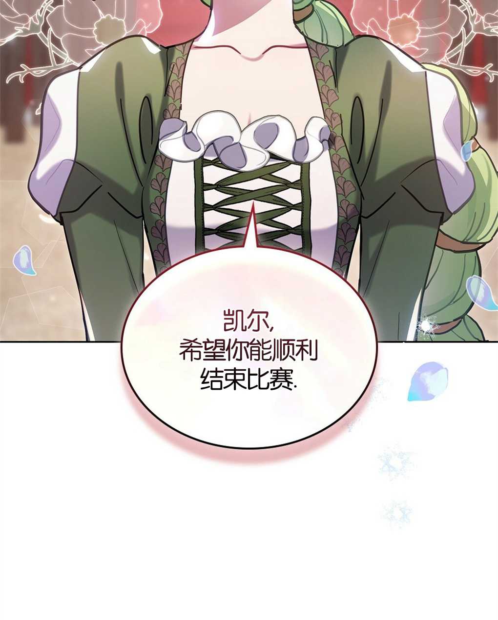 第17话66