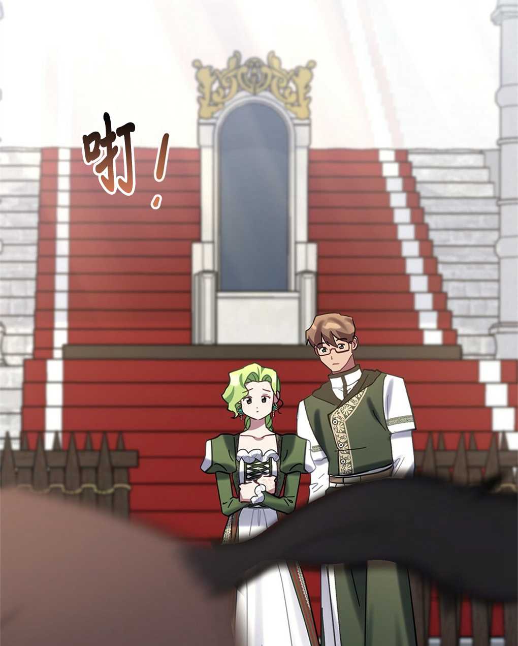 第17话72
