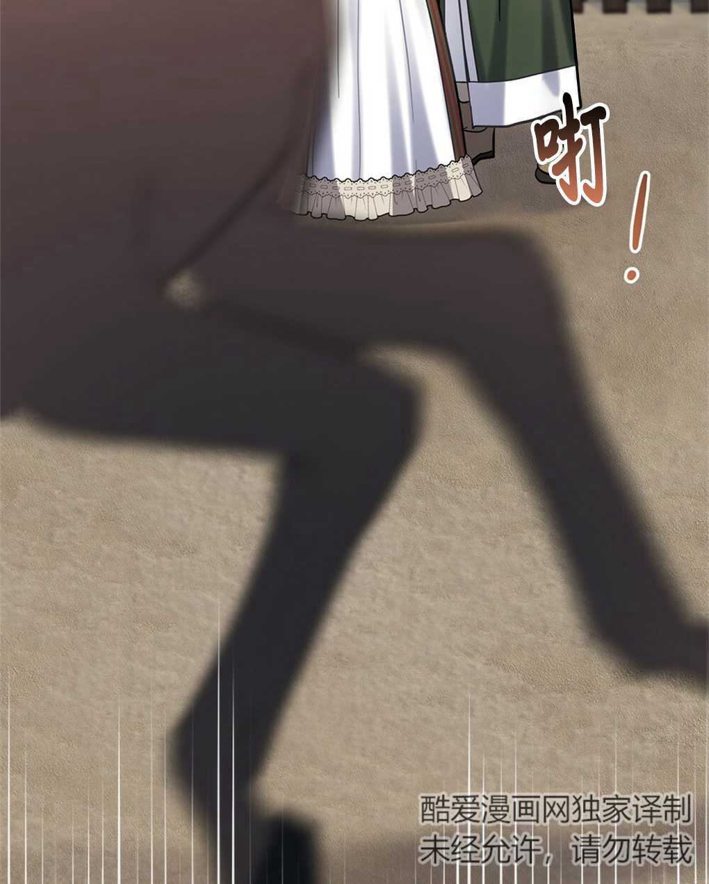 第17话73