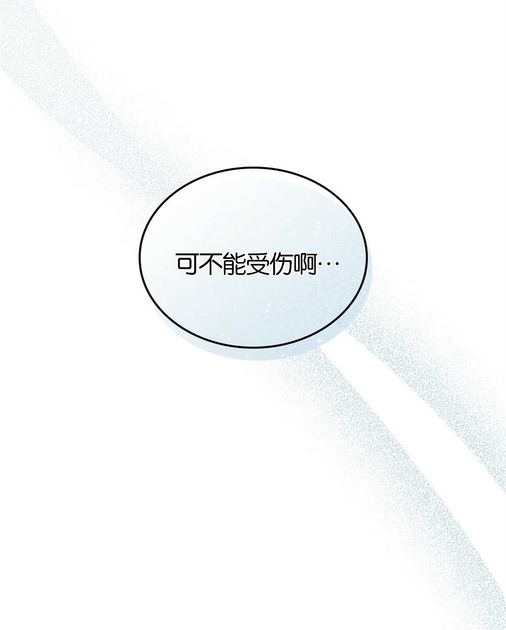 第17话76