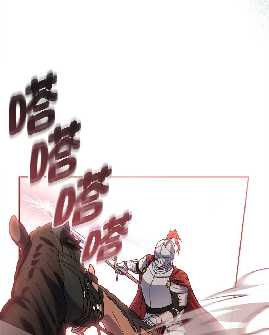 第17话77