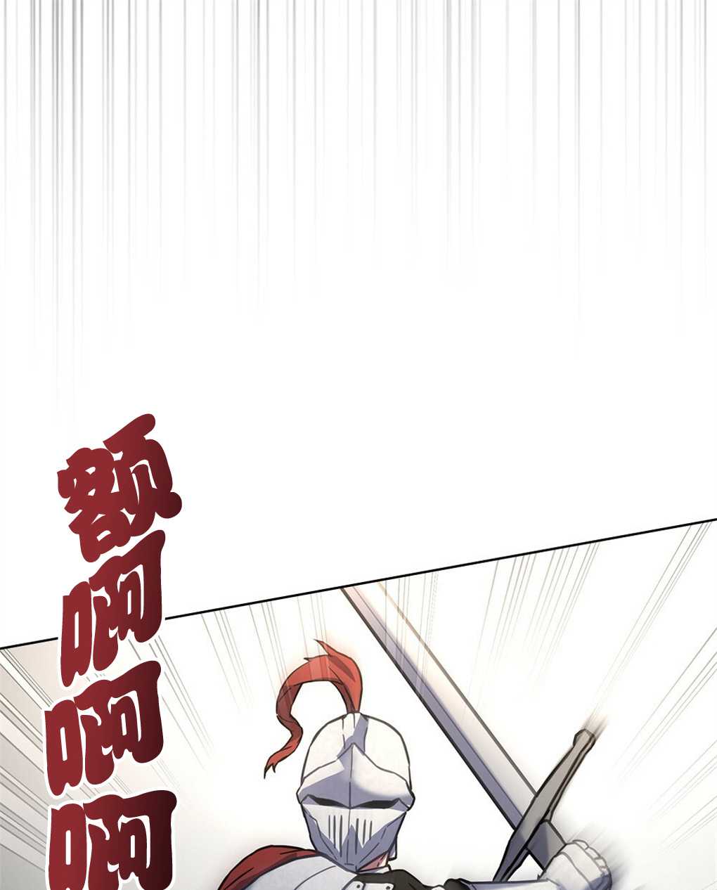 第17话84