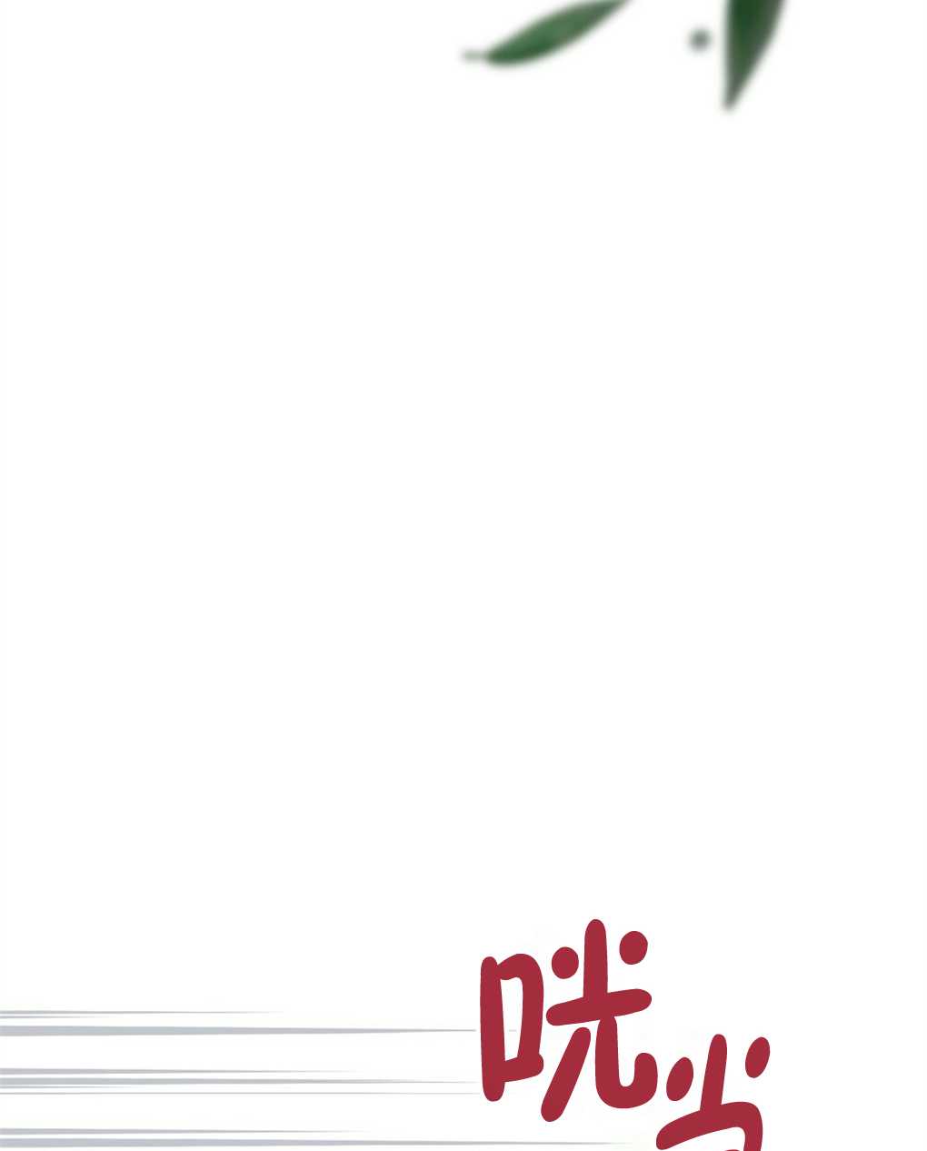 第17话90
