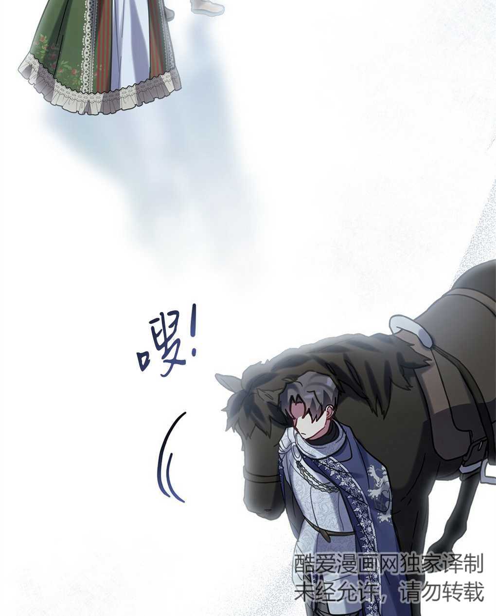 第17话99
