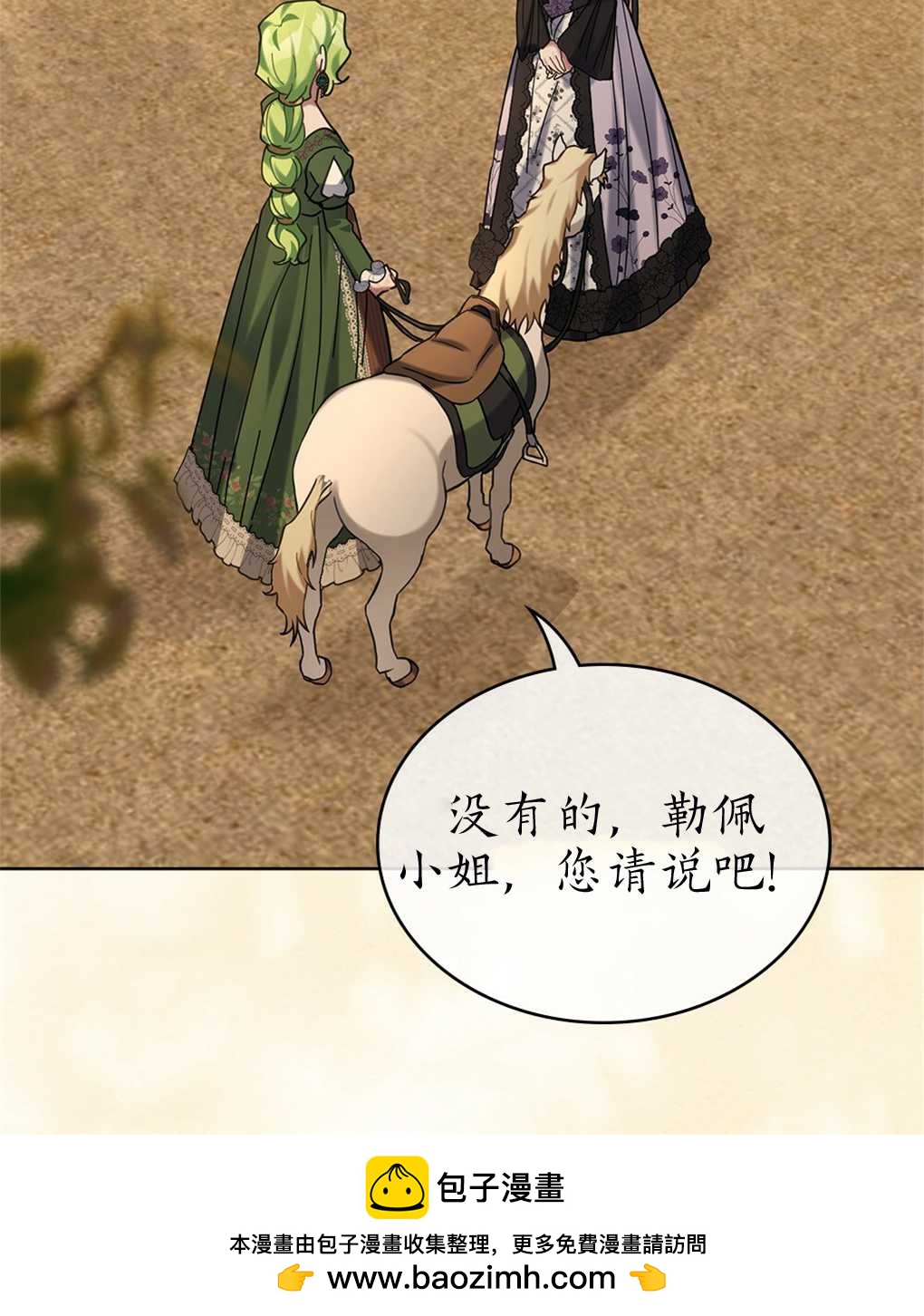 第18话107