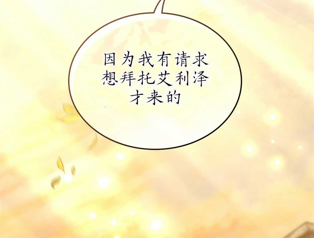 第18话110