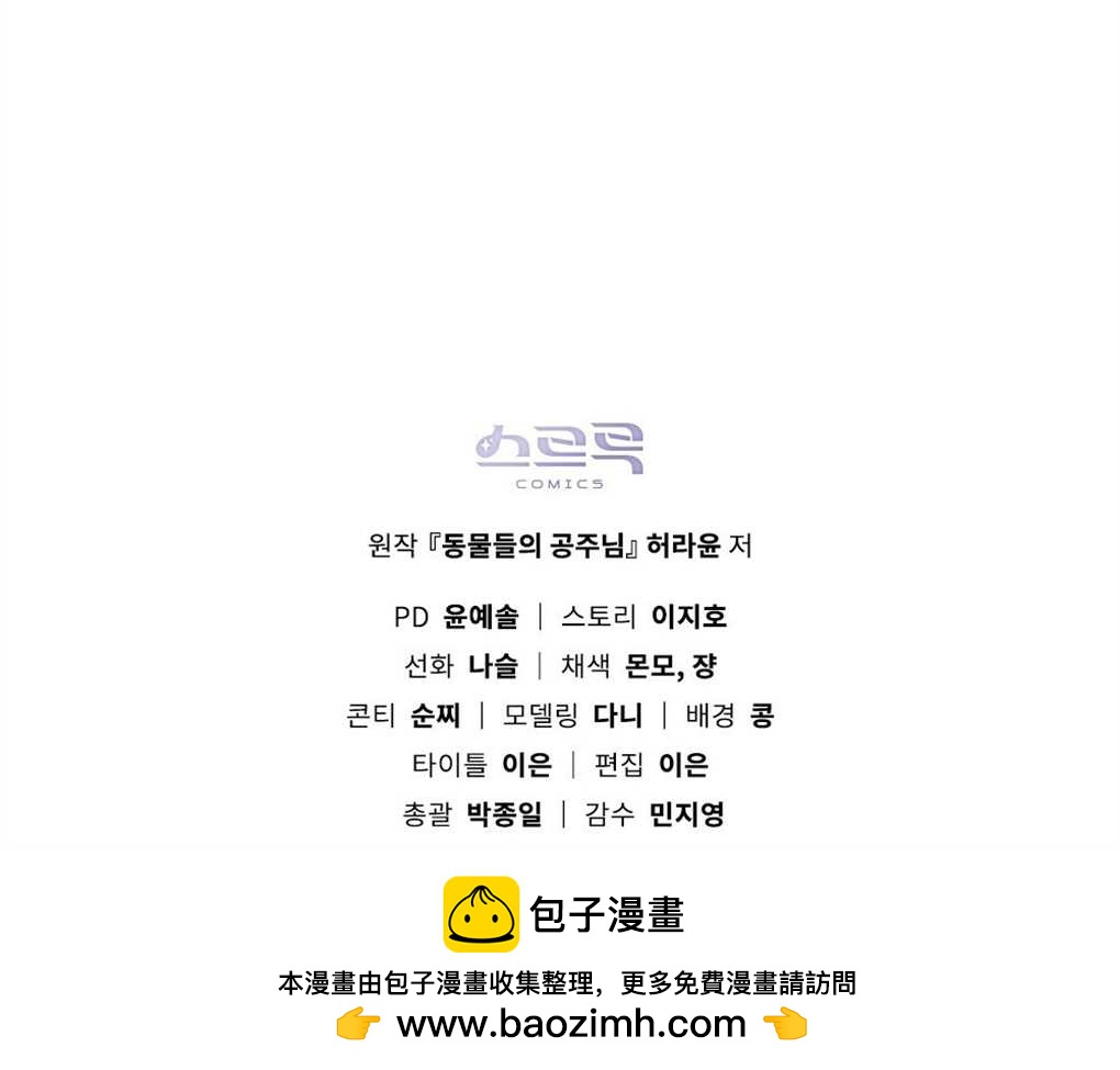 第18话117