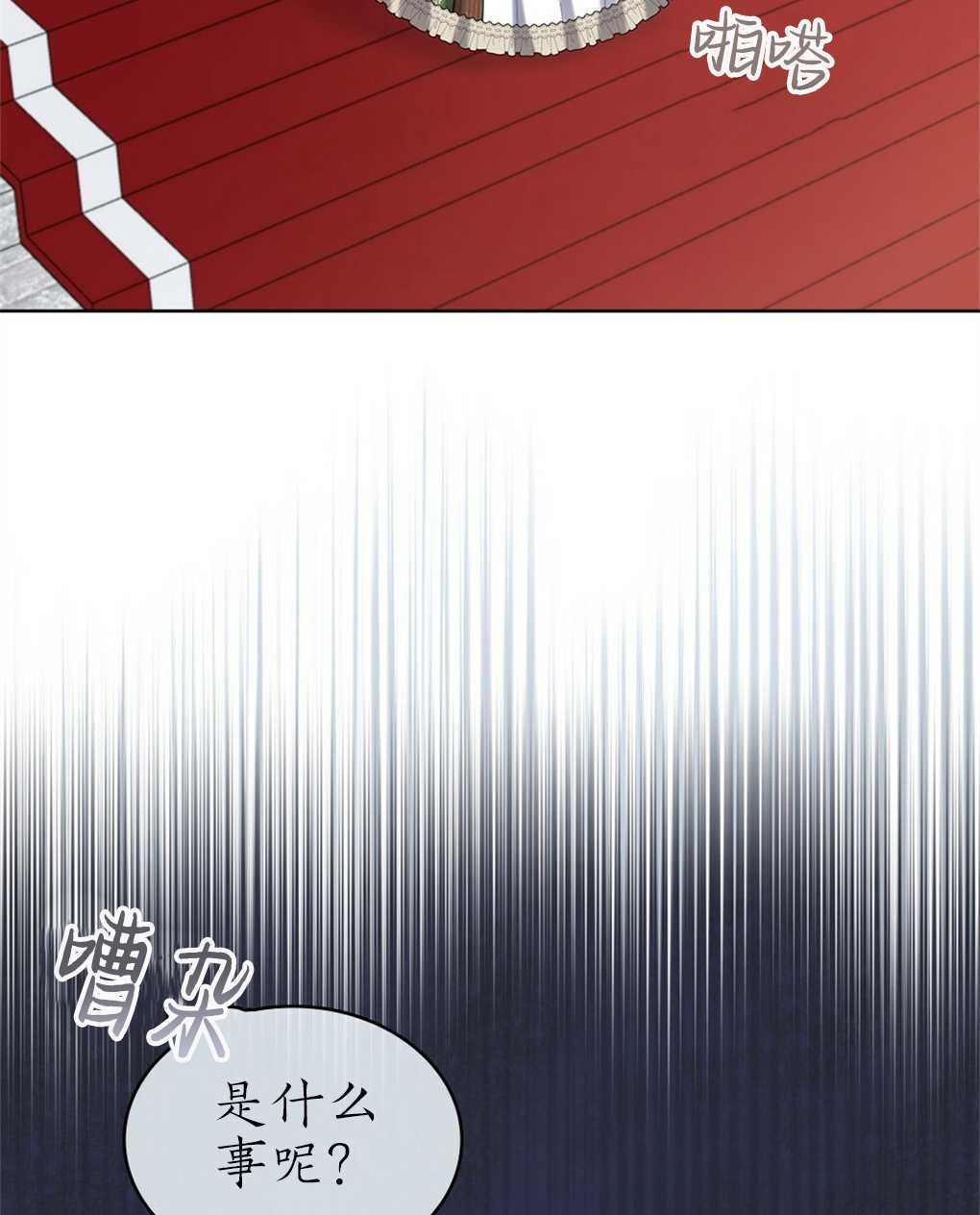 第18话21