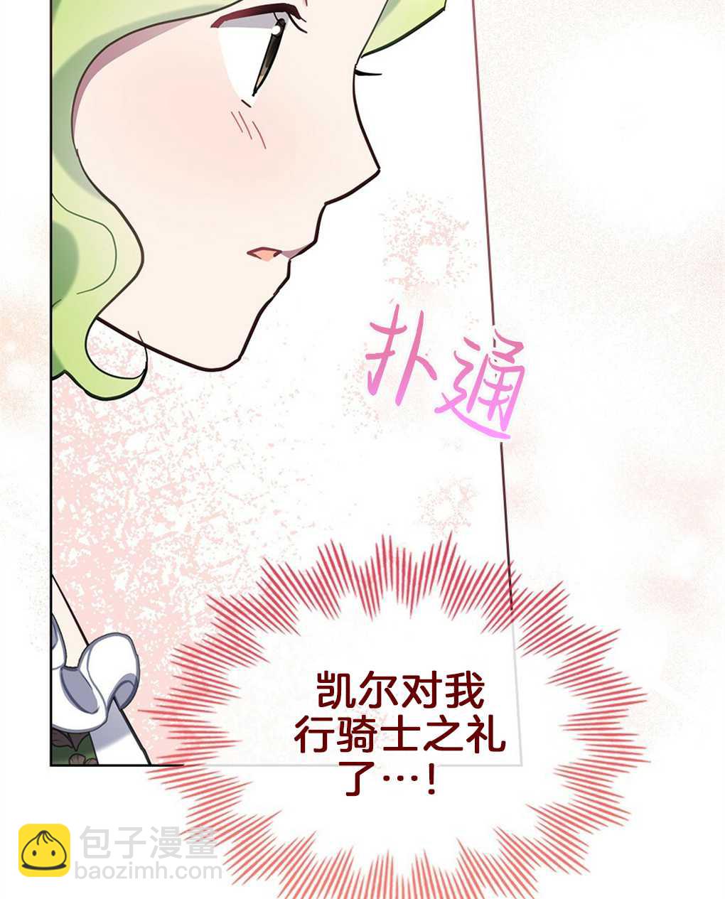 第18话30