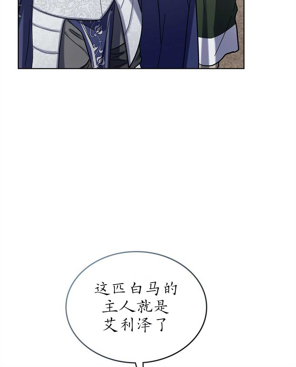 第18话39