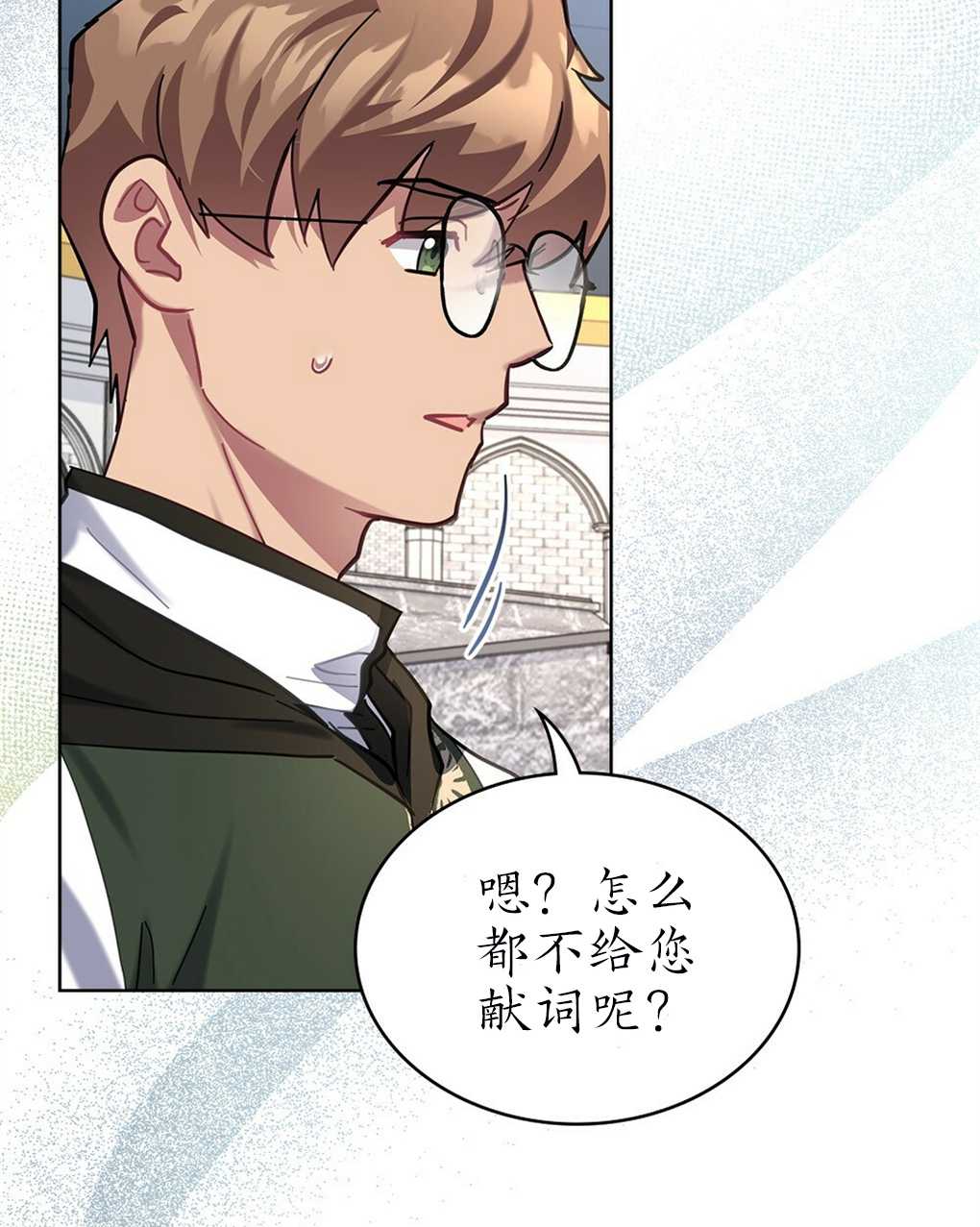 第18话4