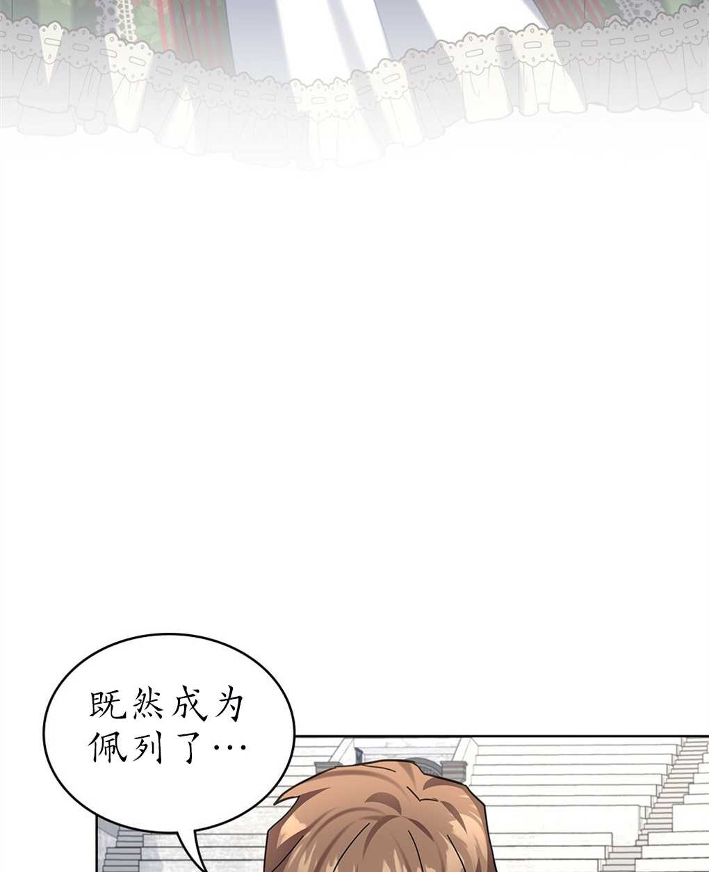 第18话43