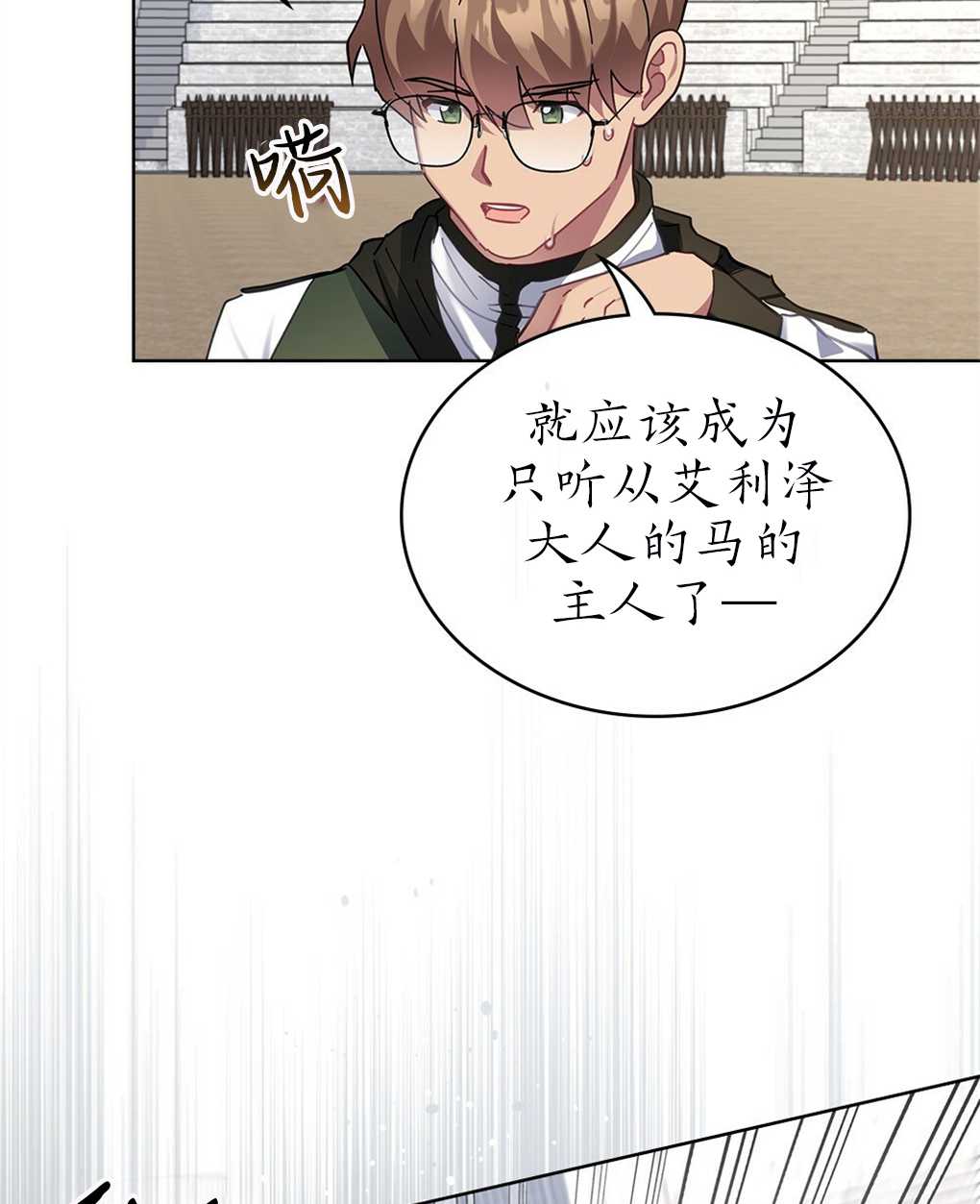 第18话44