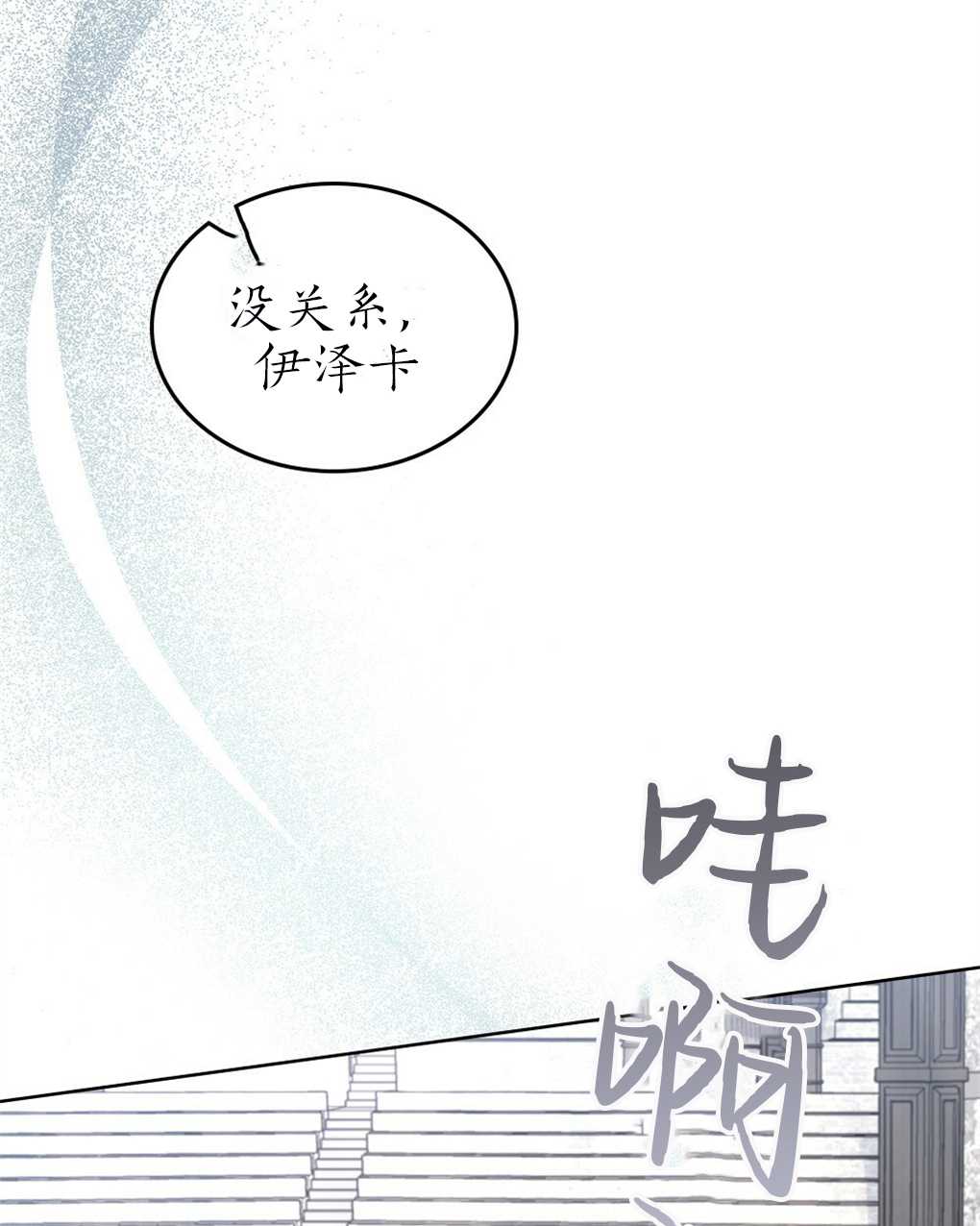 第18话5