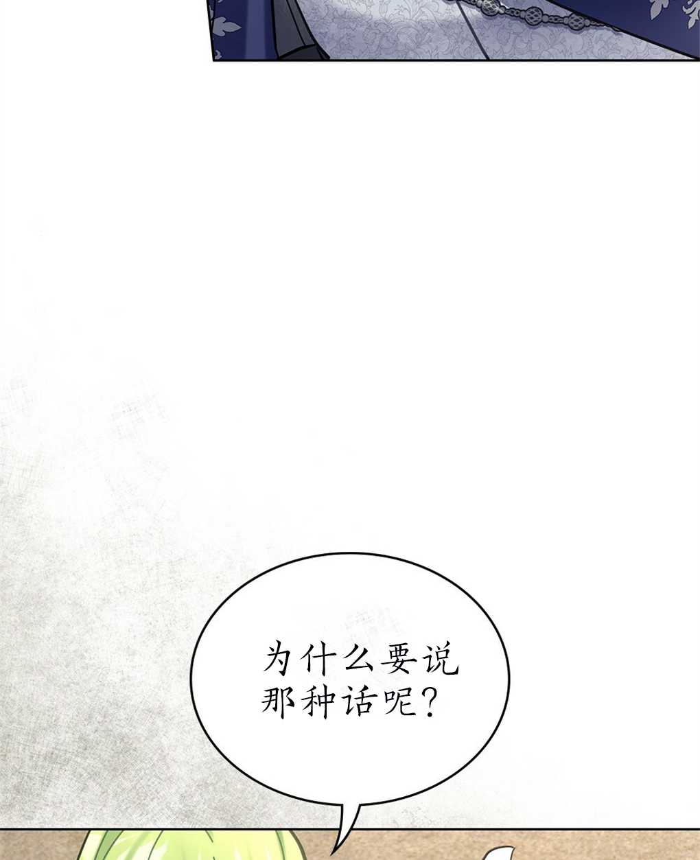 第18话57