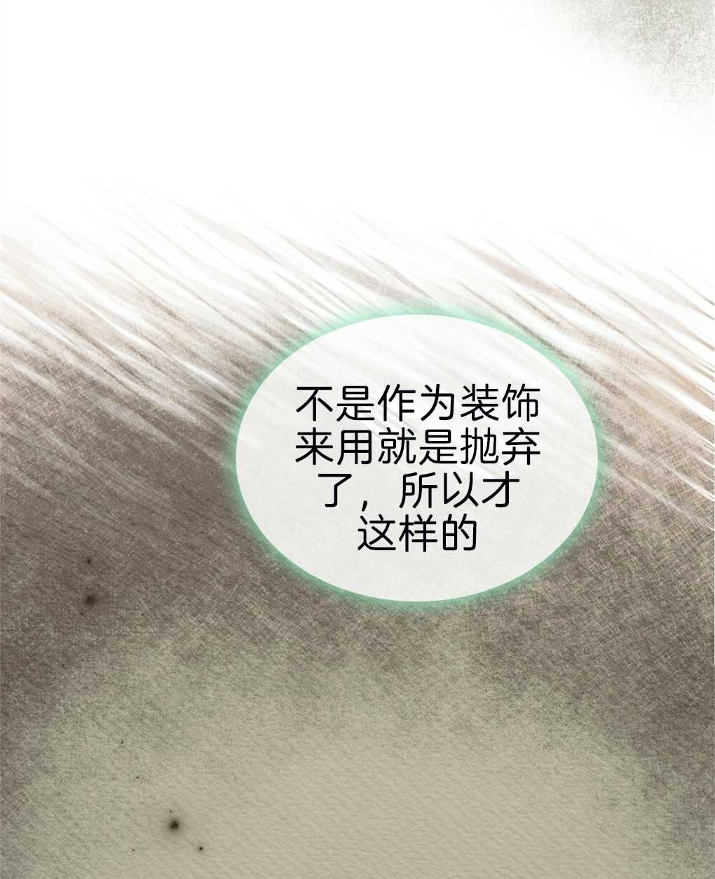 第18话60