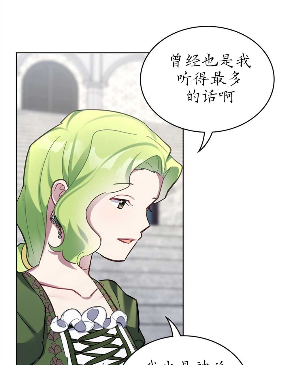 第18话68
