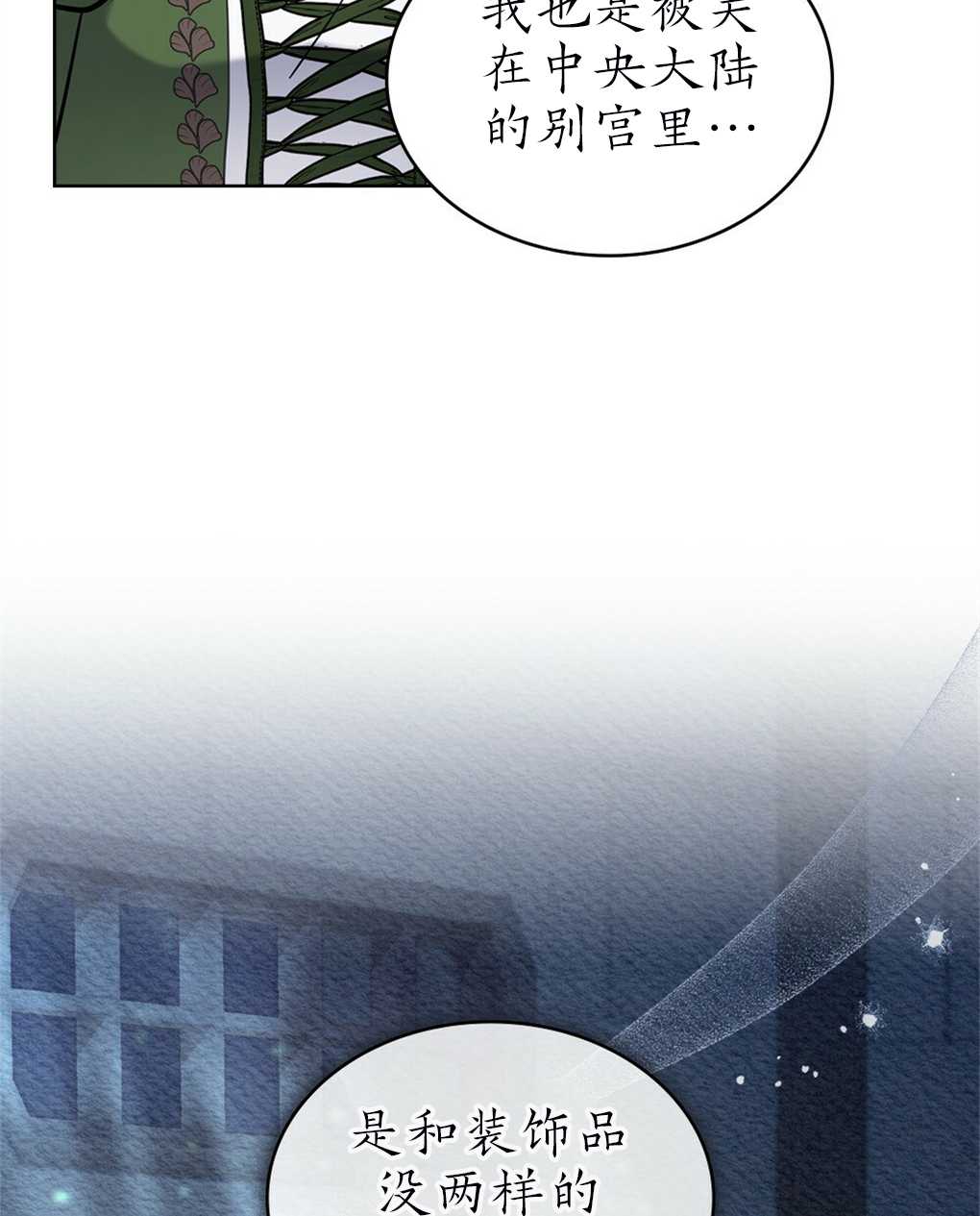 第18话69