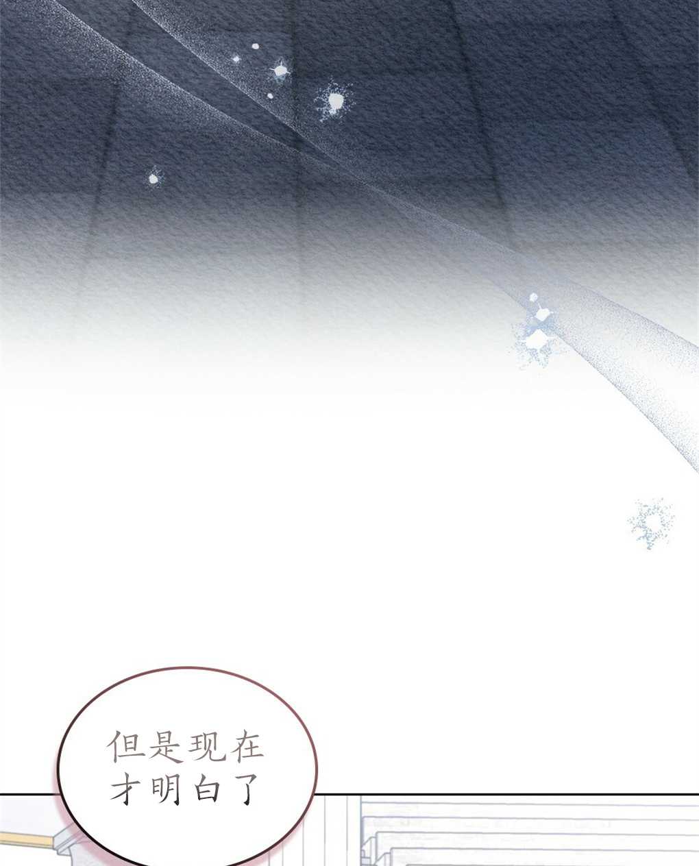 第18话71