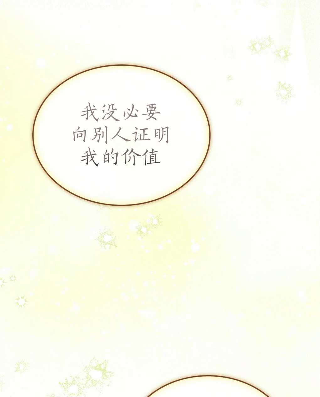 第18话75