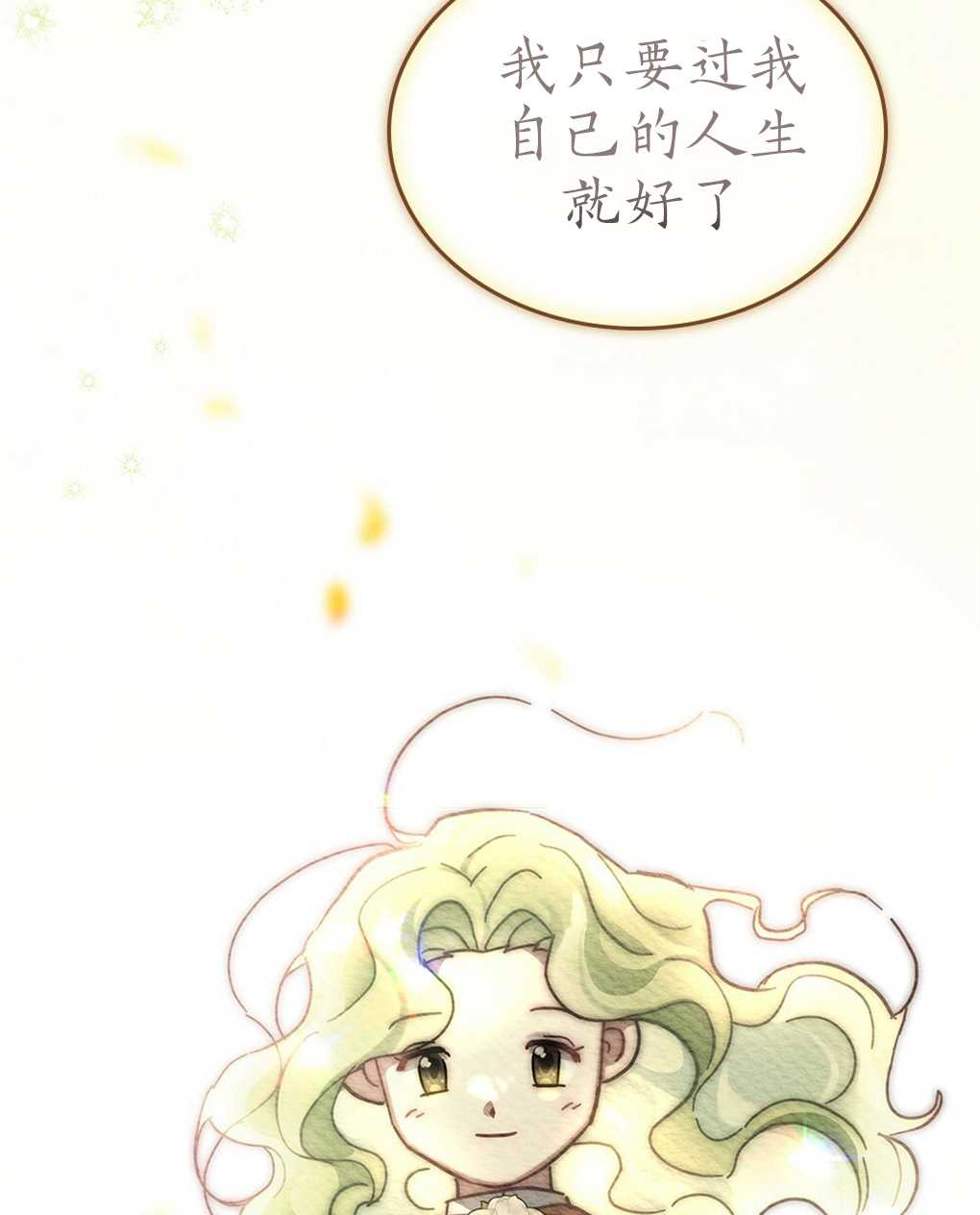 第18话76