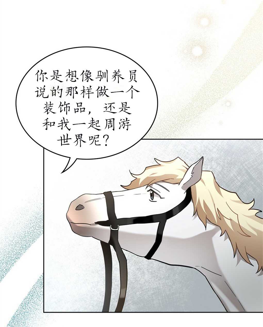 第18话79