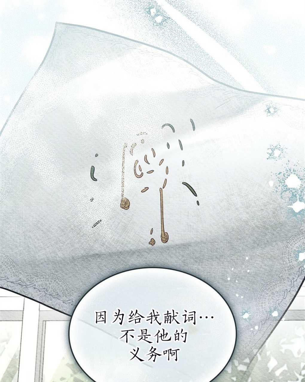 第18话8