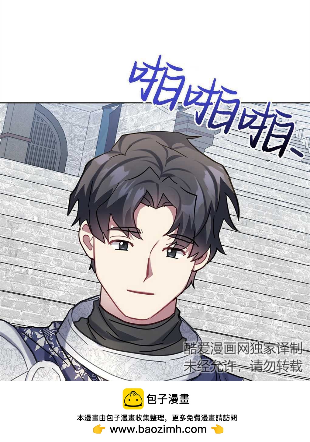 第18话85