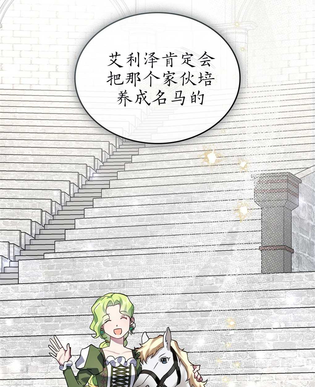 第18话87