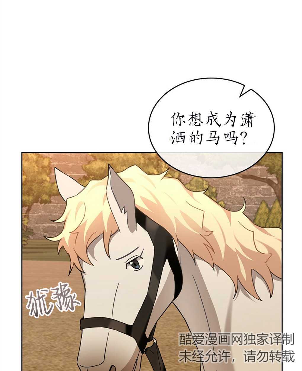第18话91