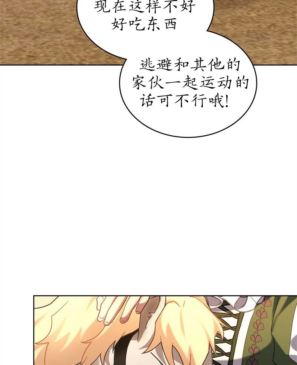 第18话94