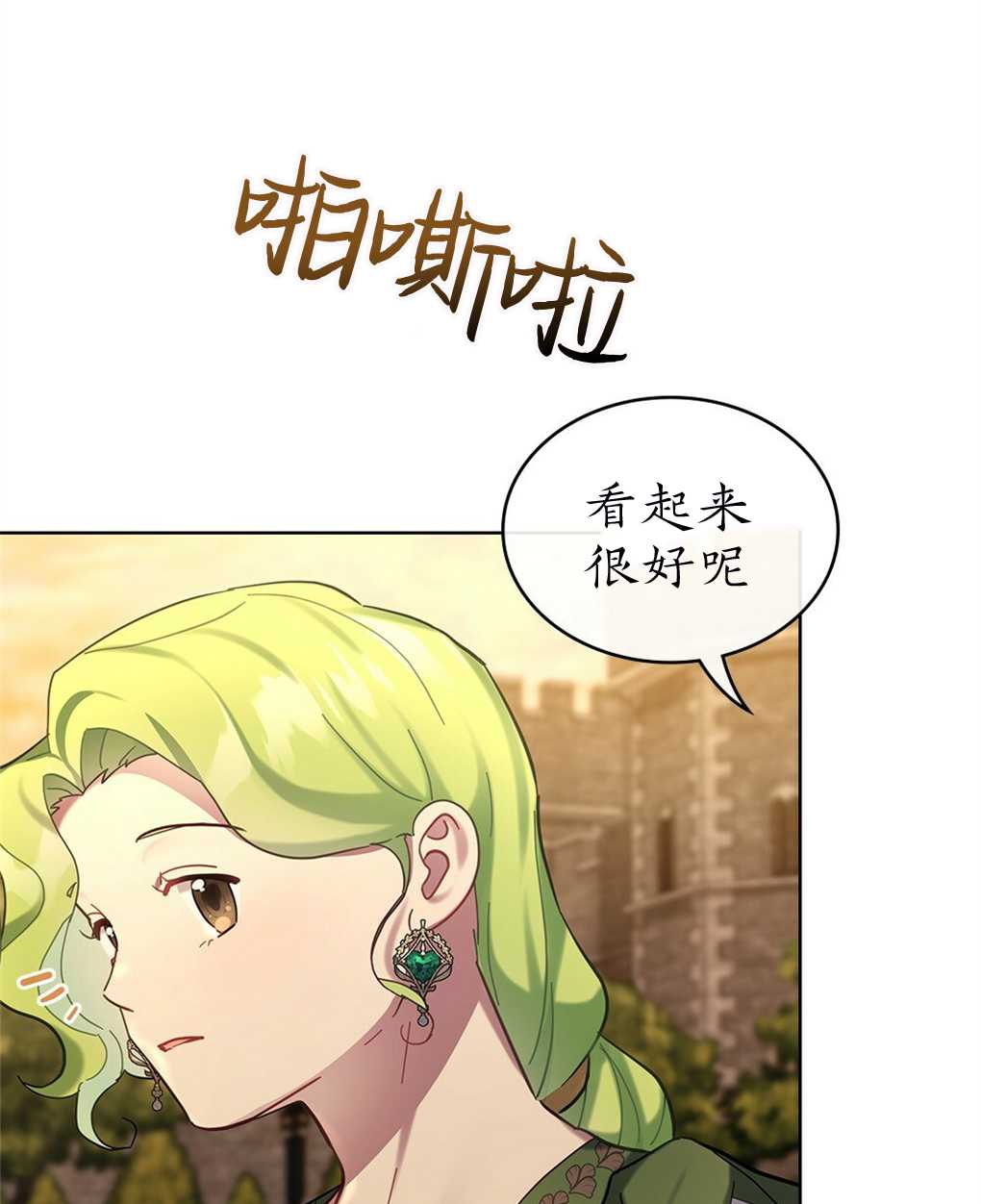 第18话96