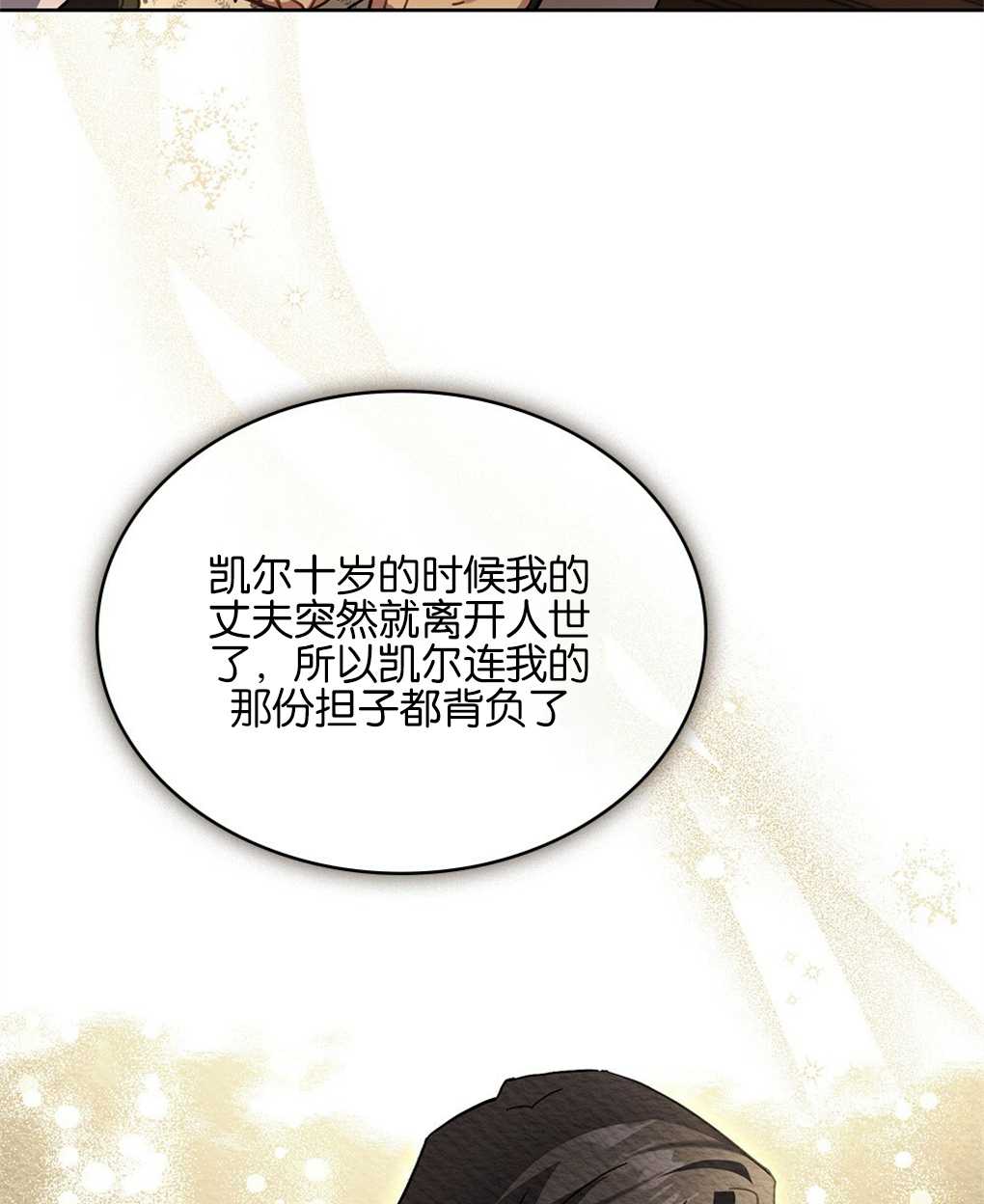第19话27