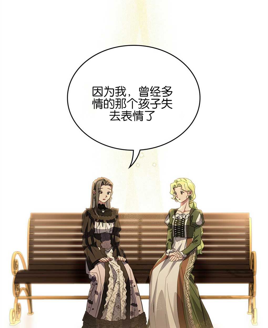 第19话31