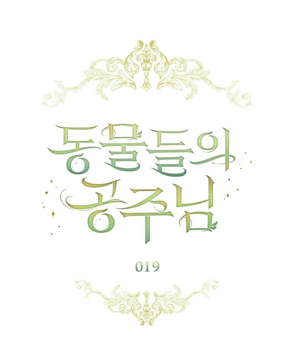 第19话46