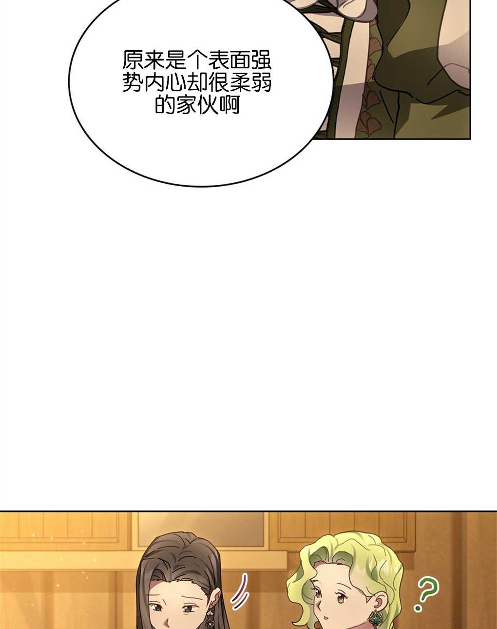 第19话5