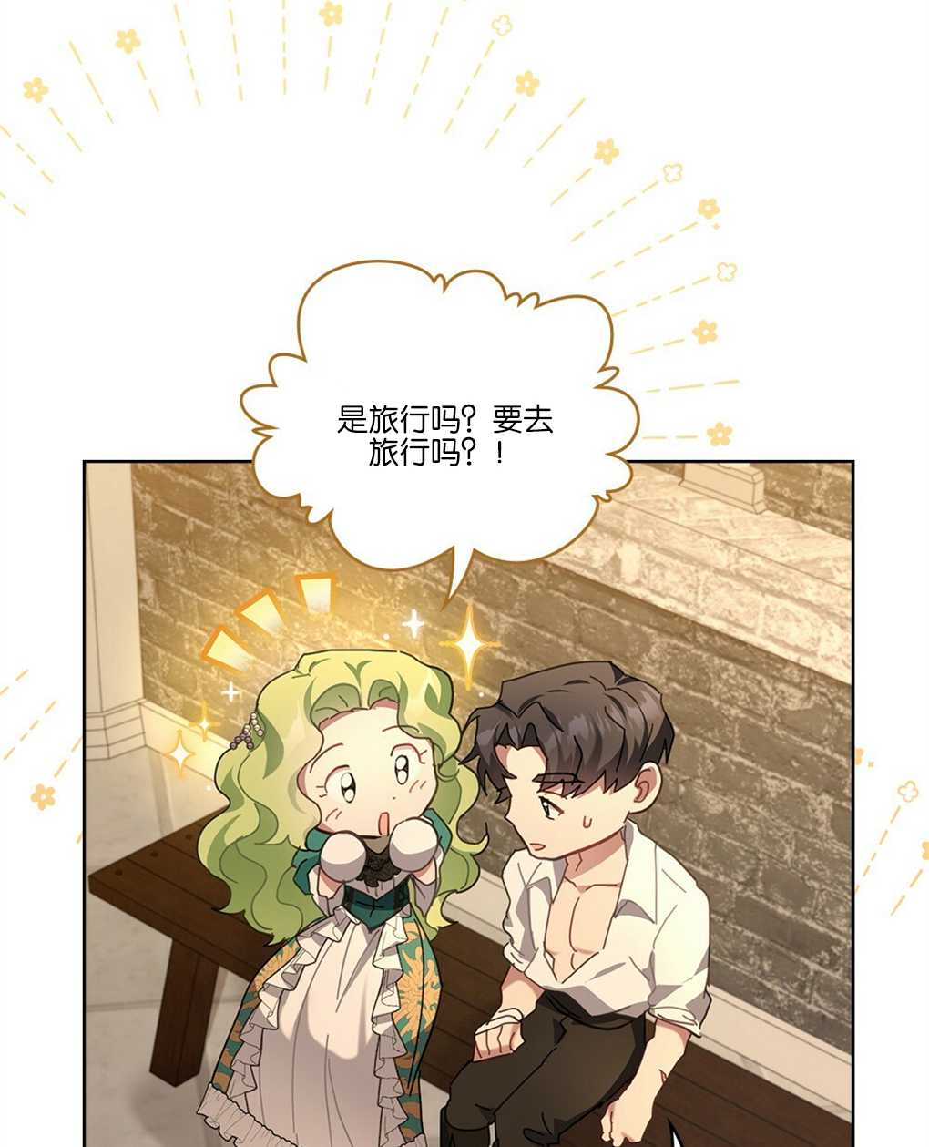 第20话101