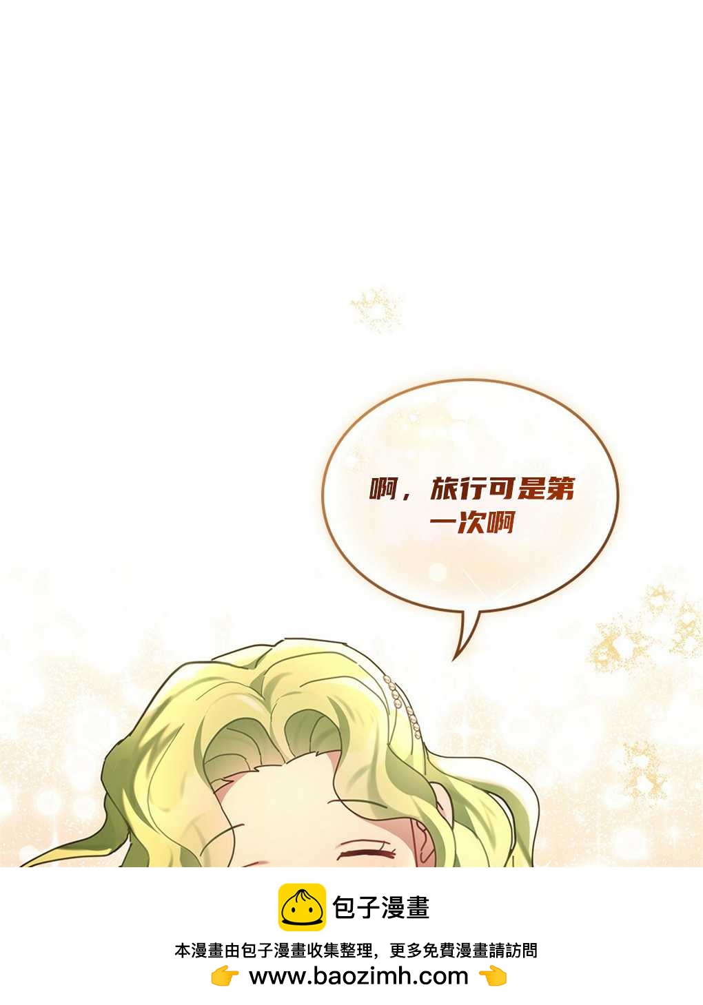 第20话107