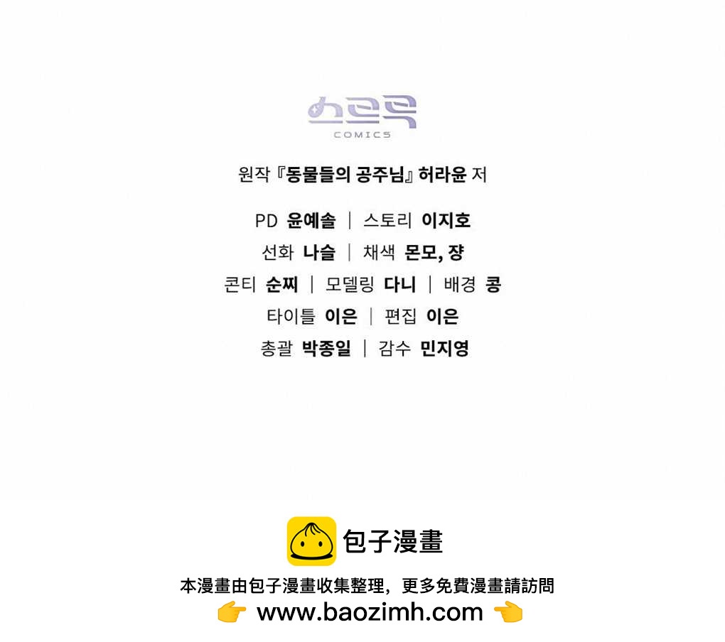 第20话127