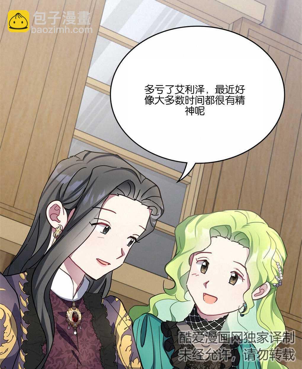 第20话18