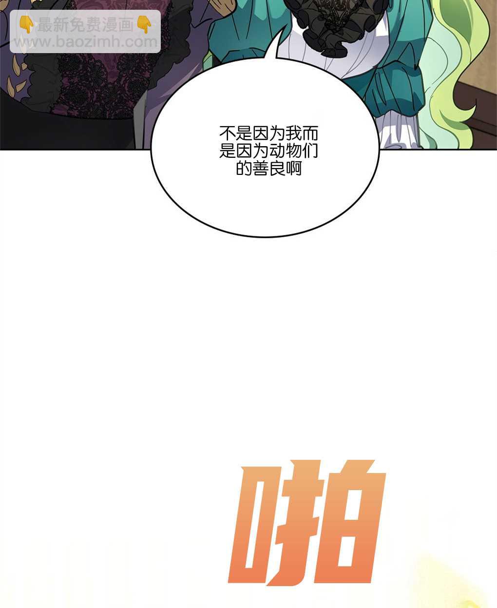 第20话19